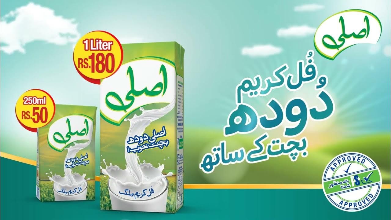Asli Doodh