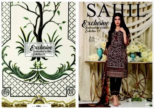 Sahil-Lawn